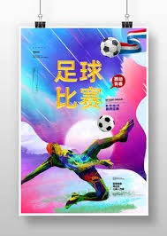 孙兴慜成为亚洲足球历史第一人